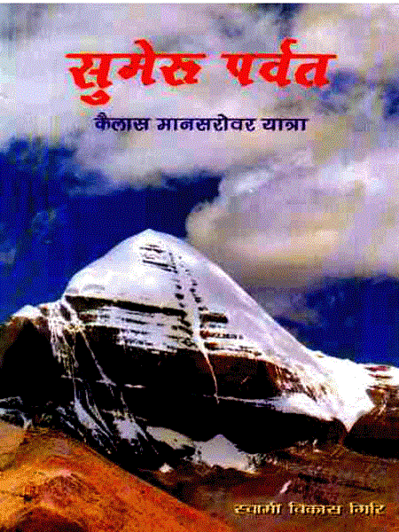 indian poster